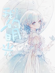 骚宝中医spa养生馆